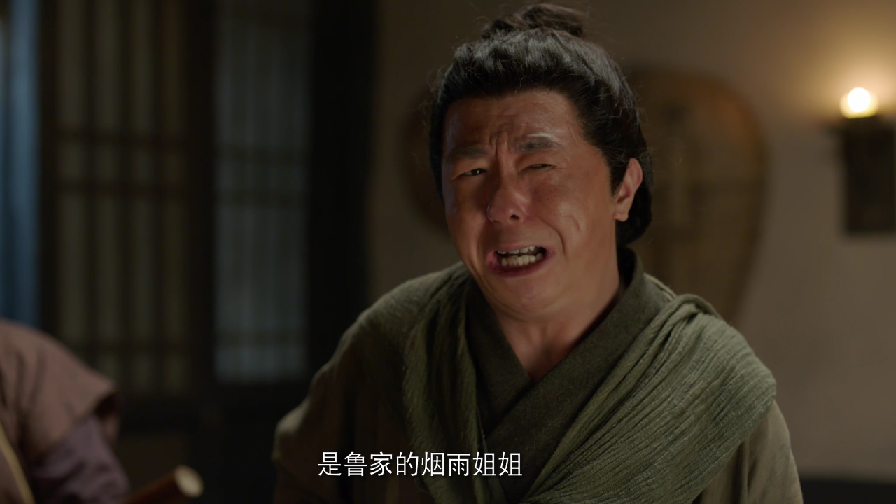 红颜令 2集
