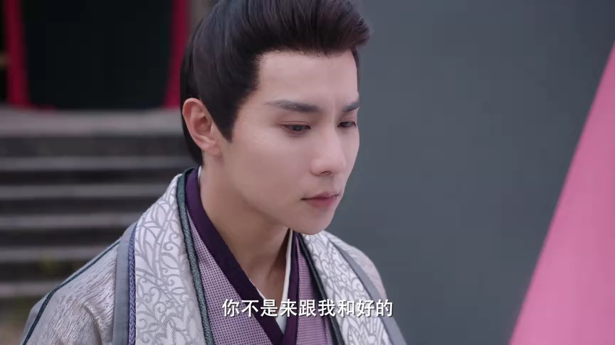 月上心辰 17集