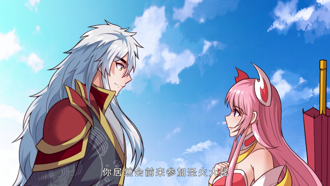 玄天&middot;动态漫 17集