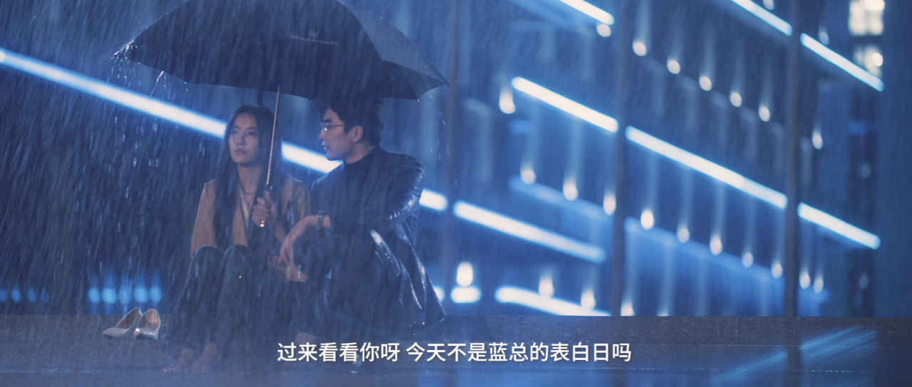 进击的金秘书 23集