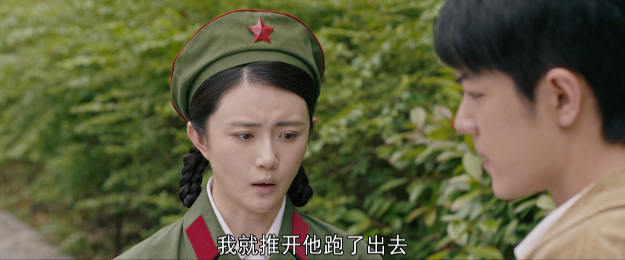 梦中的那片海 7集