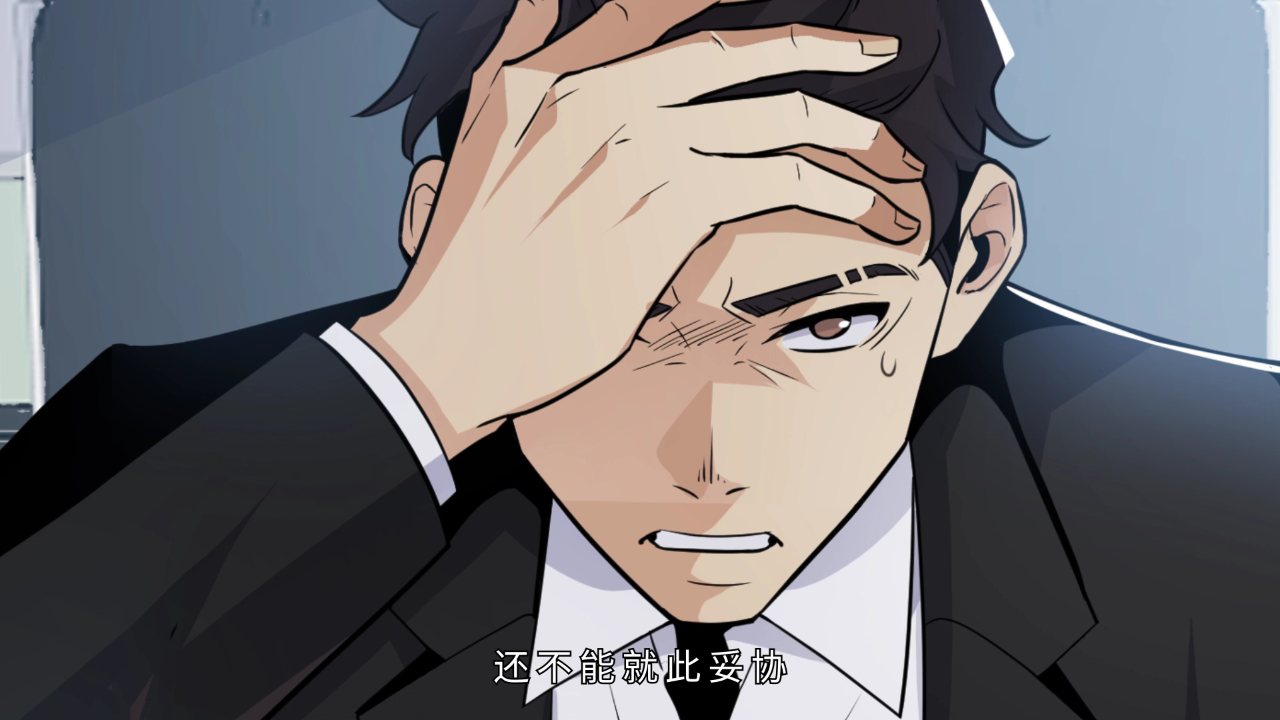 签到30天，一拳无敌&middot;动态漫 5集