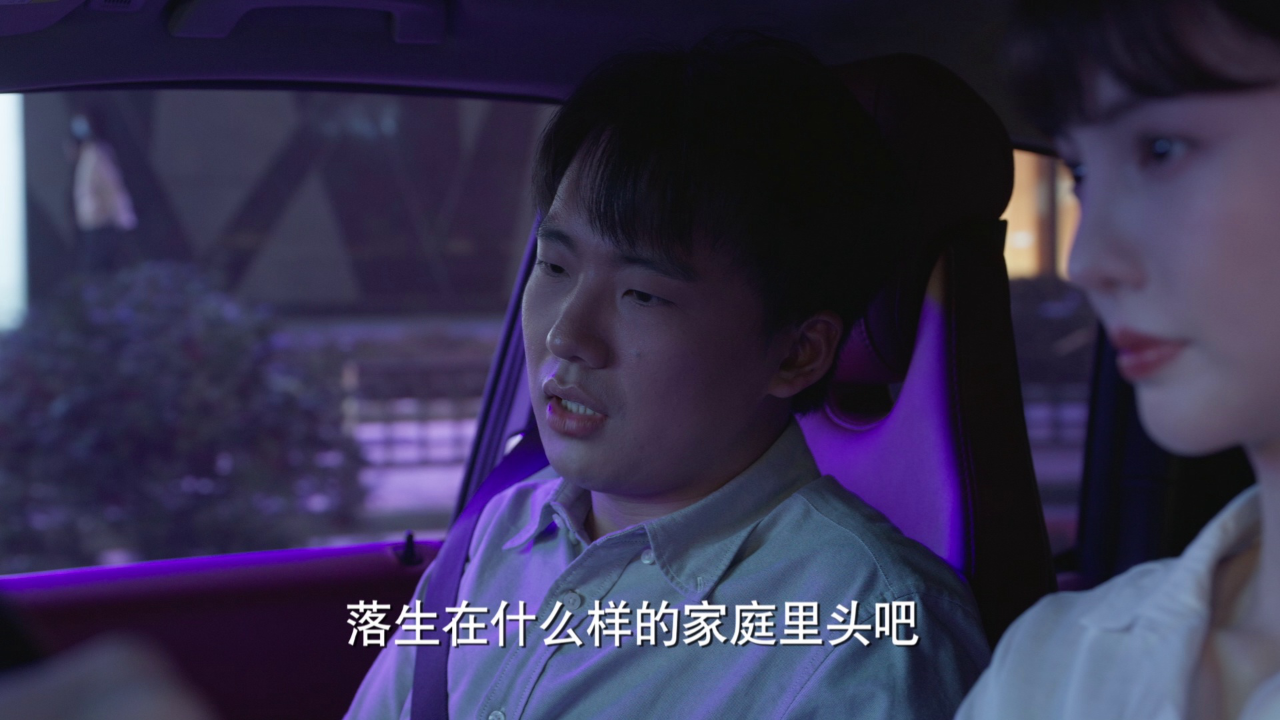平凡之路 25集