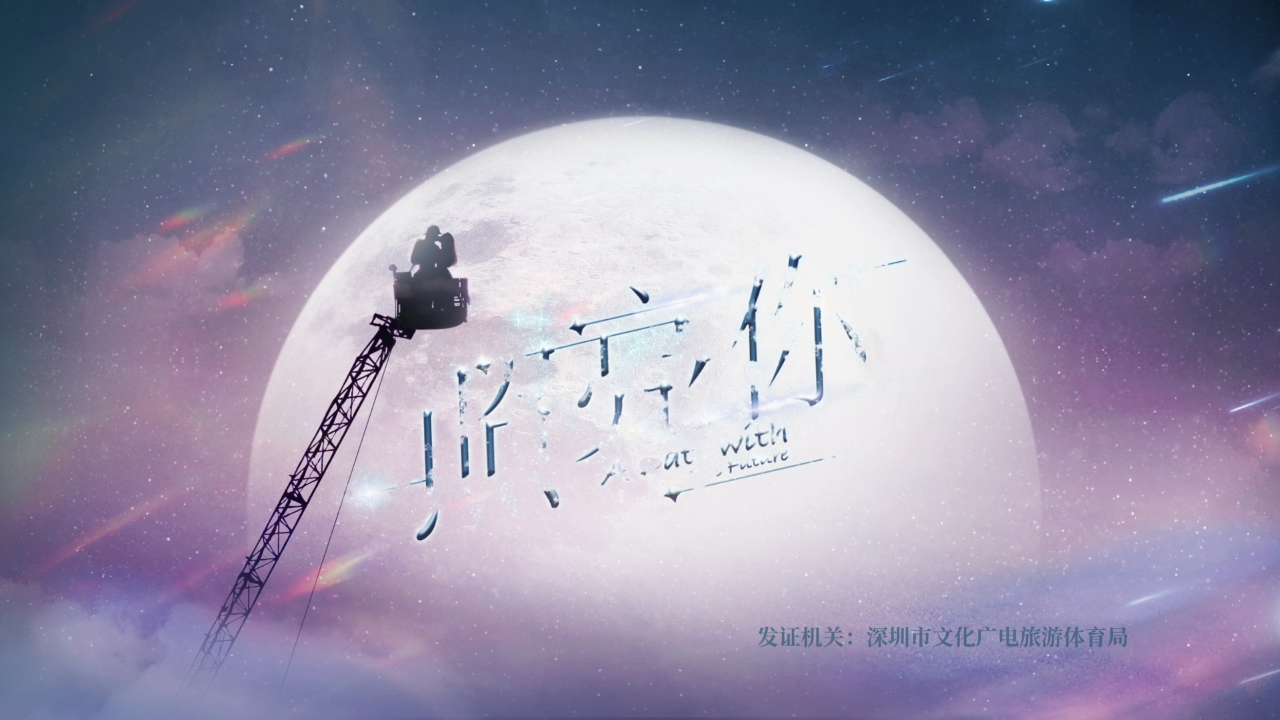照亮你 1集