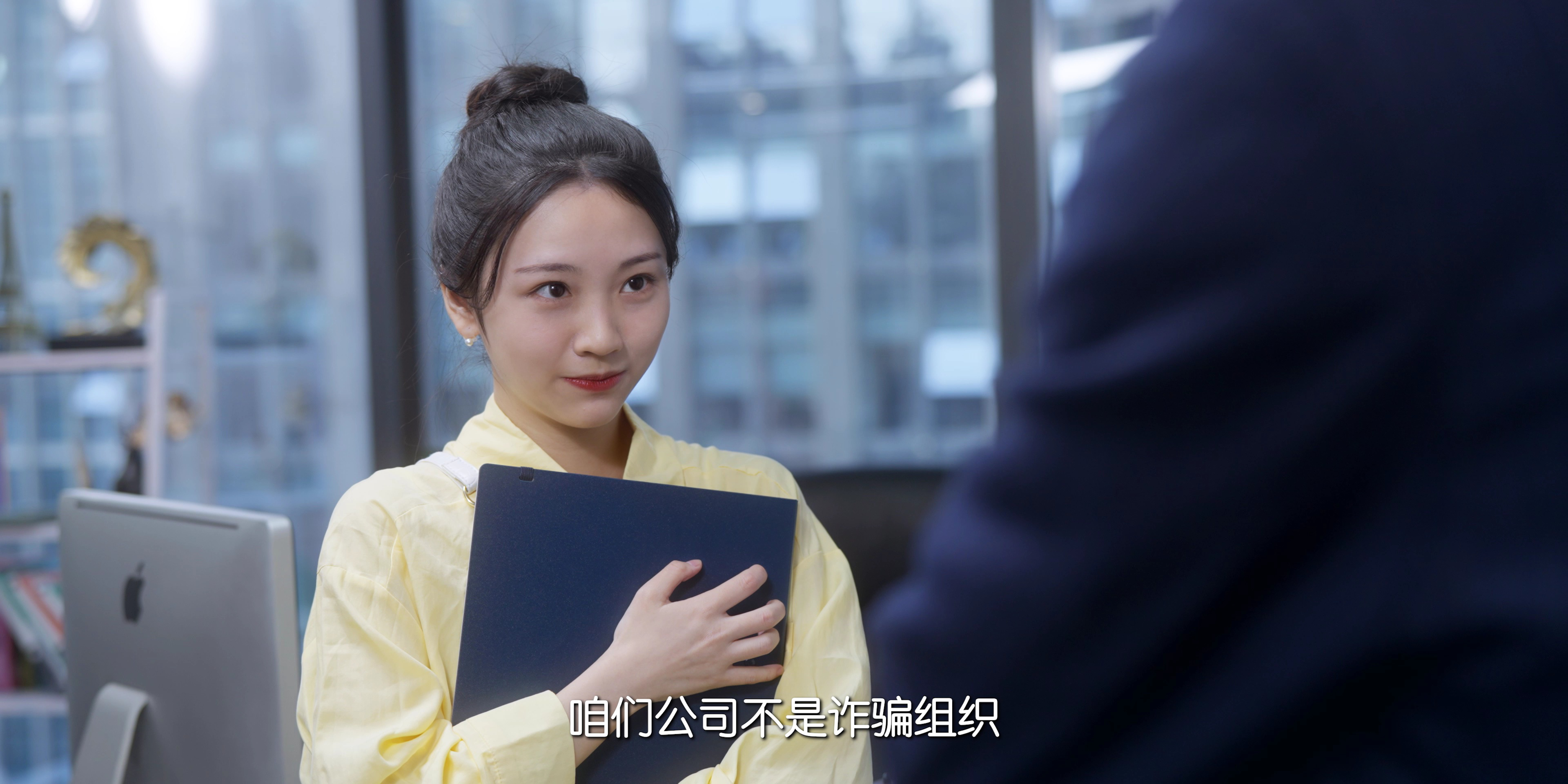 你是我的夏至未央 4集