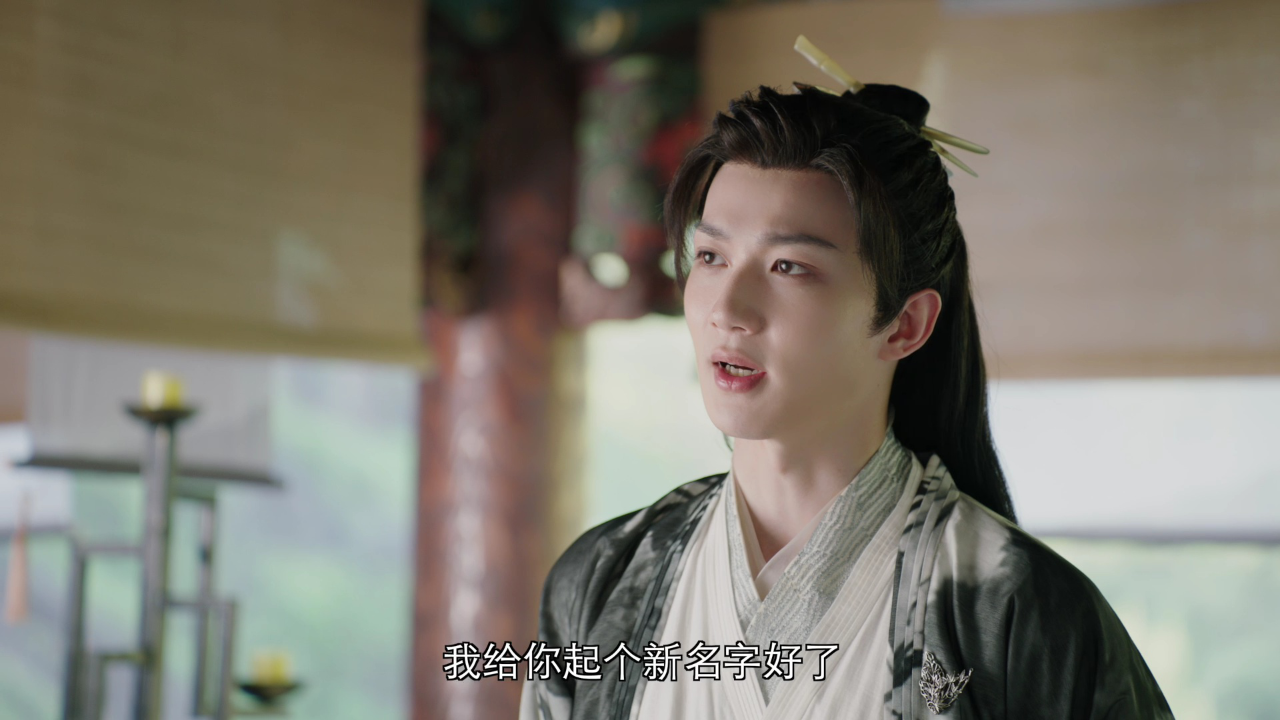 绝色小神医 14集