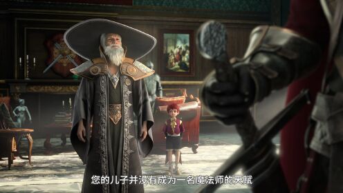 【恶魔法则】最新预告,与恶魔签订契约,让世界颤抖,2023年播出_动漫_高清完整版视频在线观看_腾讯视频