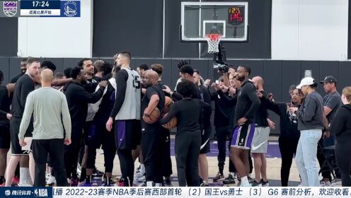金州勇士_NBA季后赛:国王118-99勇士_国王前方采访:布朗教练要求全队保持平常心将要全力防守勇士_高清1080P在线观看平台_腾讯视频