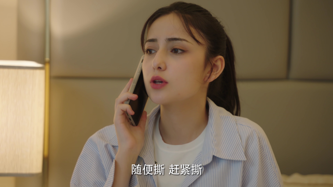 我被沐总宠哭了 17集
