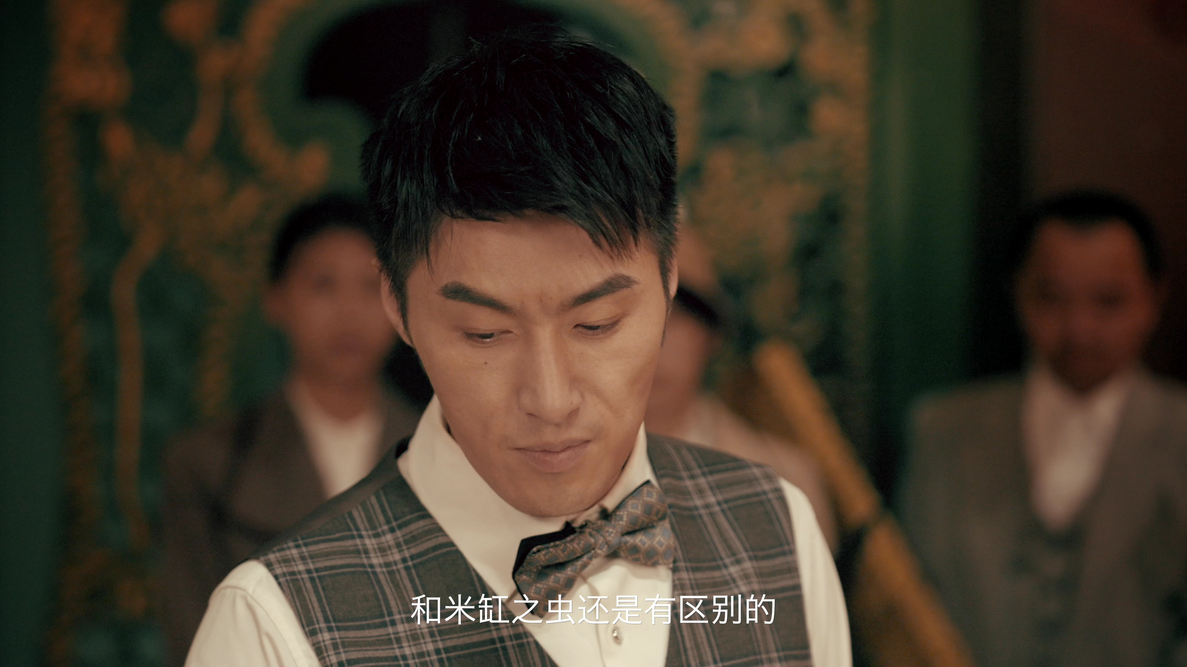 盗门八将 4集