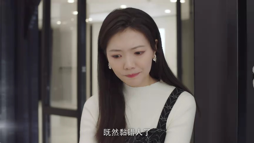 一不小心赖上你 9集