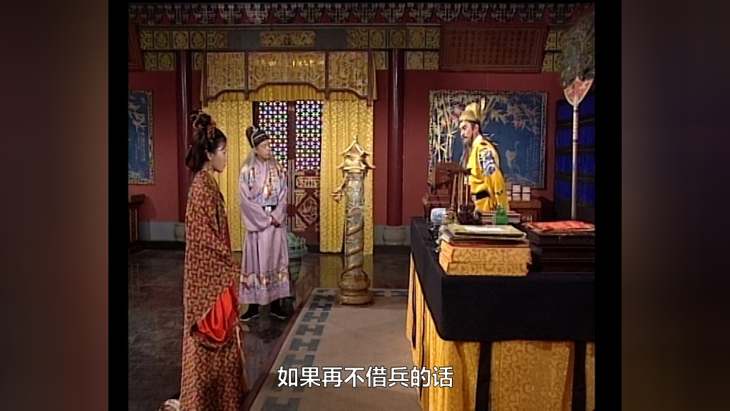 碧血剑 29集