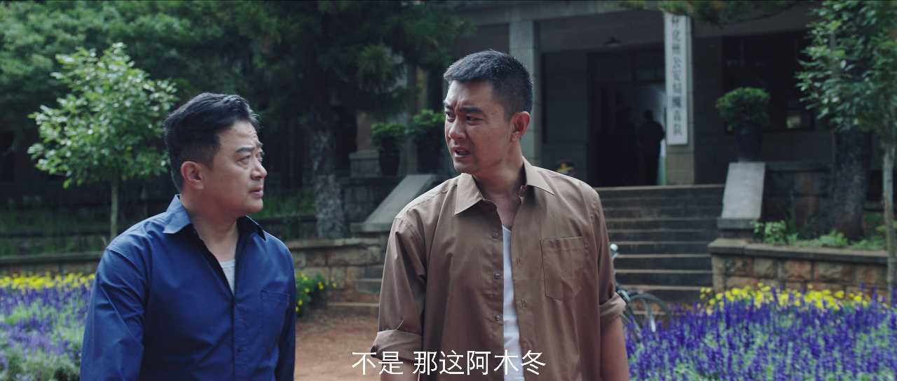 缉毒先锋1982 12集