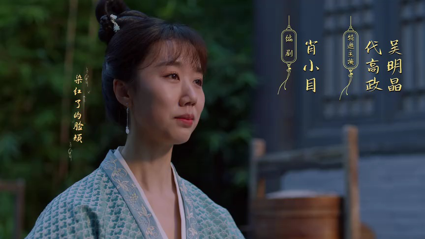 红颜令 19集