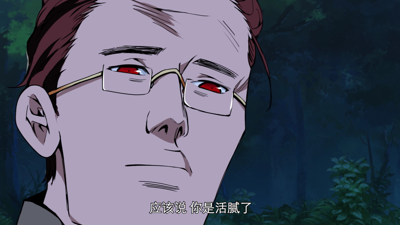 一人之下 第2季&middot;动态漫 17集