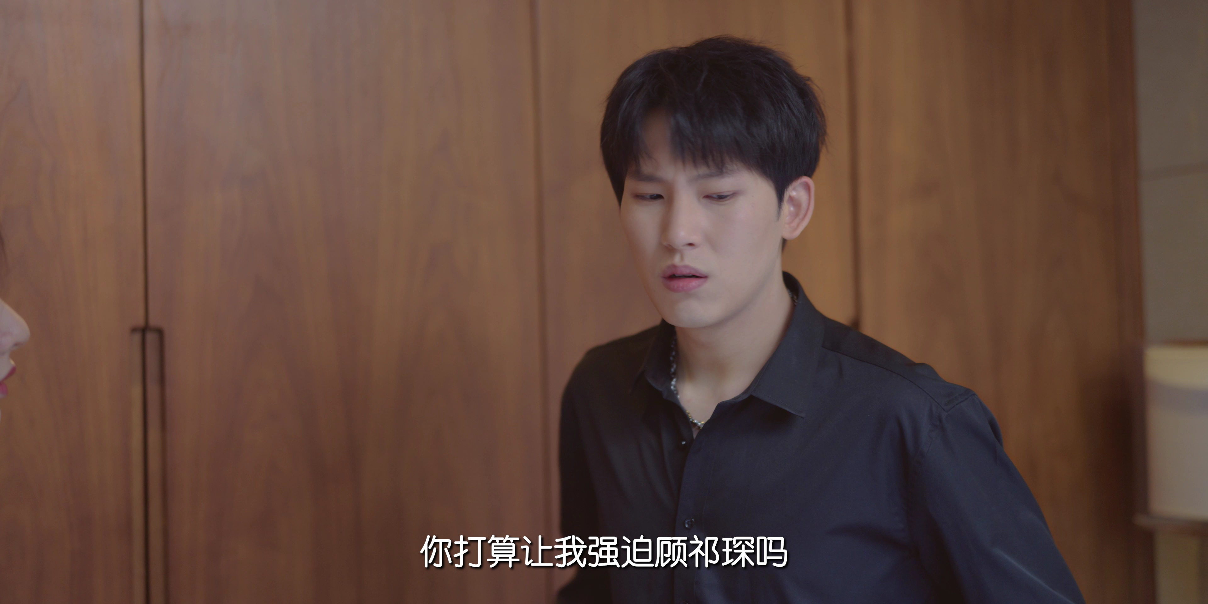你是我的夏至未央 21集