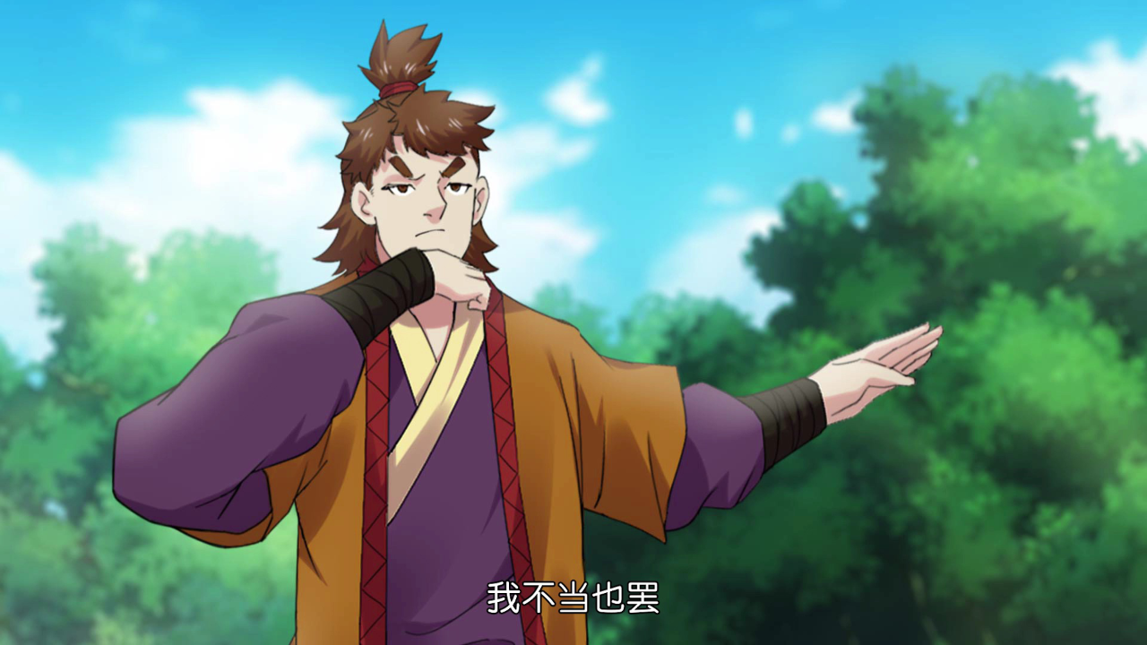 战神 第2季&middot;动态漫 1集