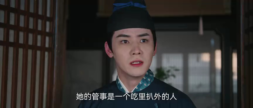 兰闺喜事 13集