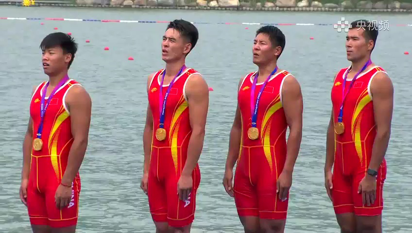 男子四人双桨颁奖仪式 中国队摘得金牌高举五星红旗
