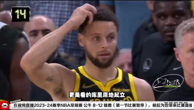 NBA常规赛：公牛vs雄鹿第1节中文解说回放