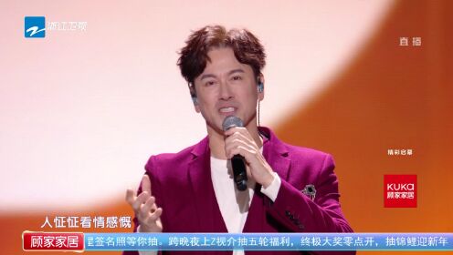 纯享：李圣杰《手放开》打动人灵魂_综艺_高清完整版视频在线观看_腾讯视频