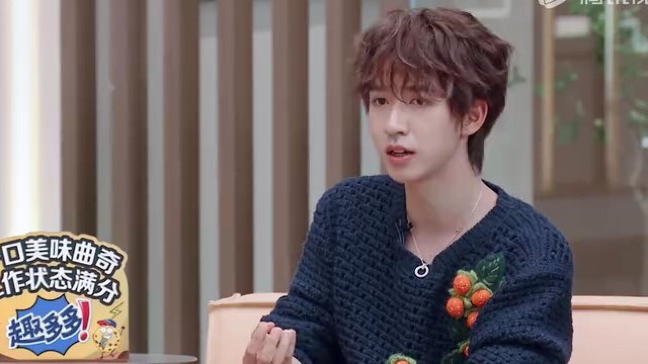 贺峻霖希望带动粉丝努力学习##令人心动的offer