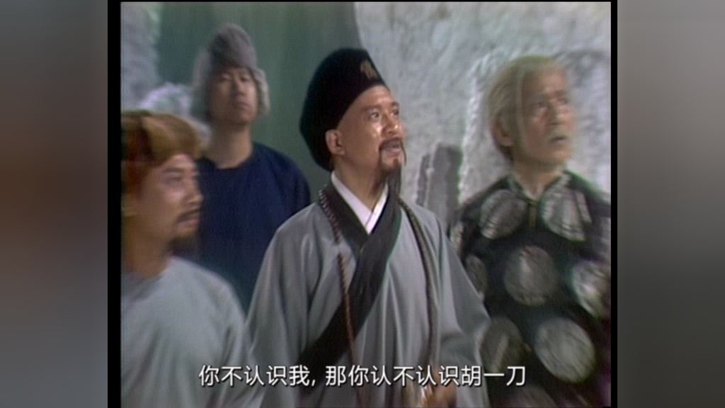雪山飞狐85版[粤语版] 40集