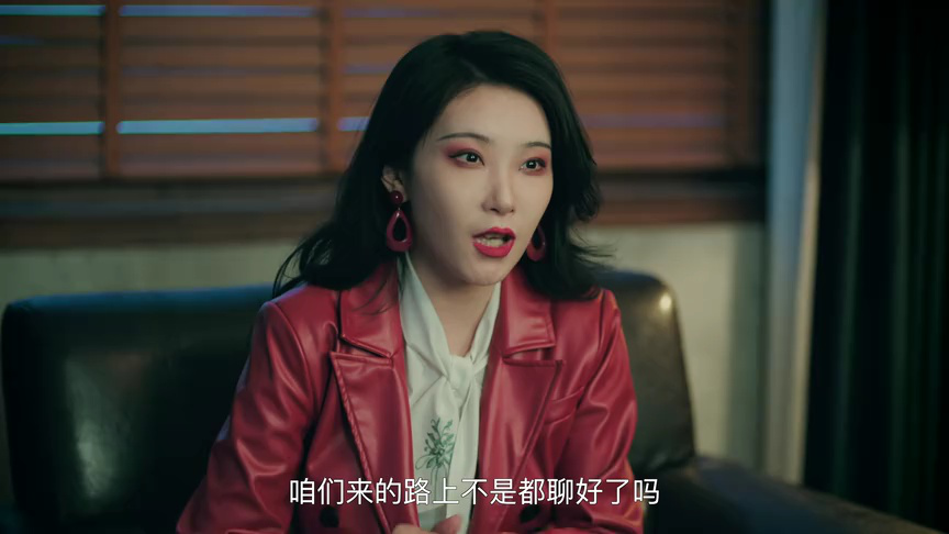 重返1993第三季 11集