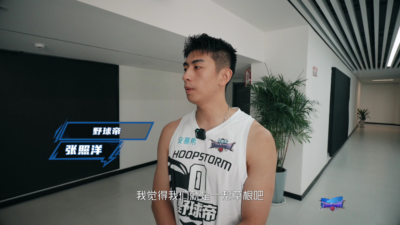 球员心目中的野球帝:是草根是兄弟更是一家人