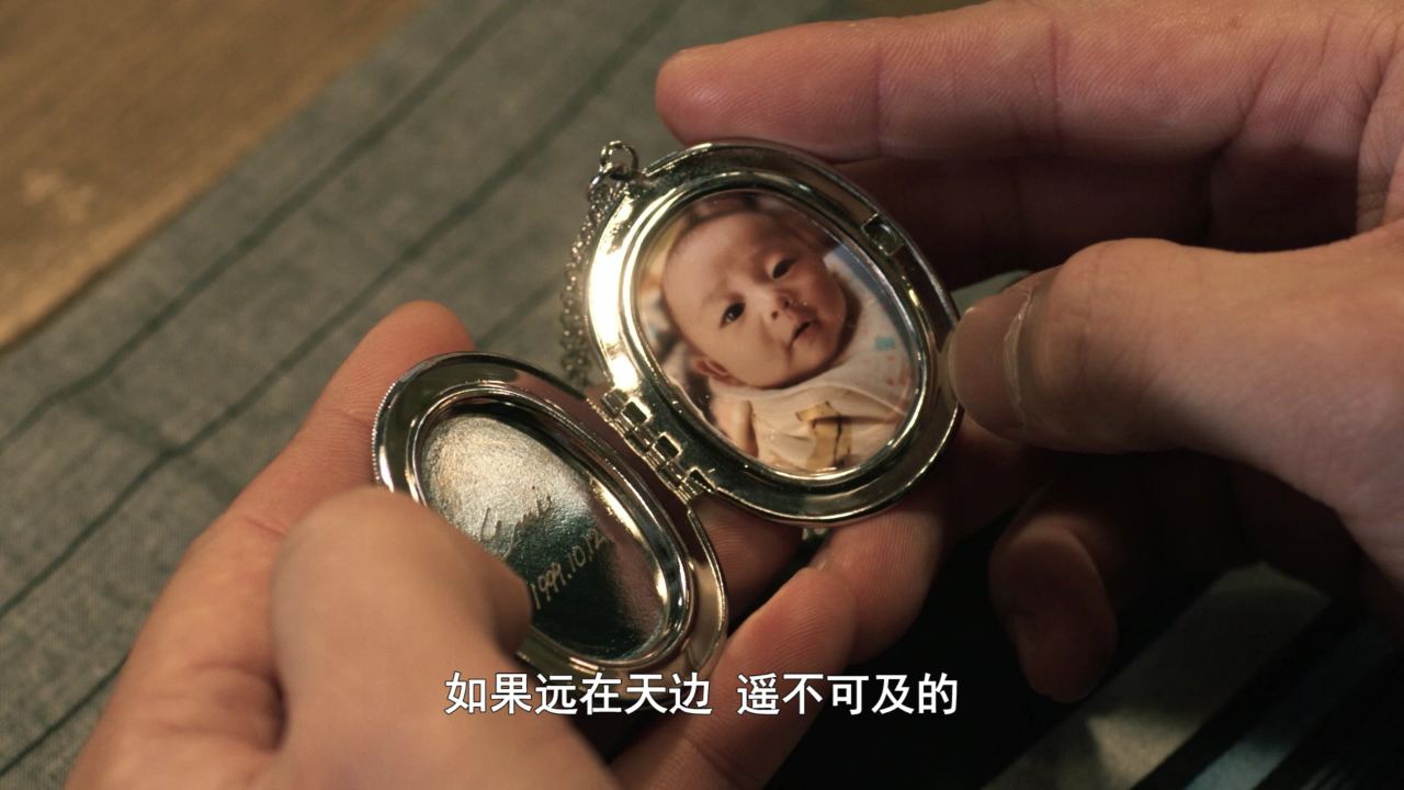 布莱泽奥特曼[日语版] 21集