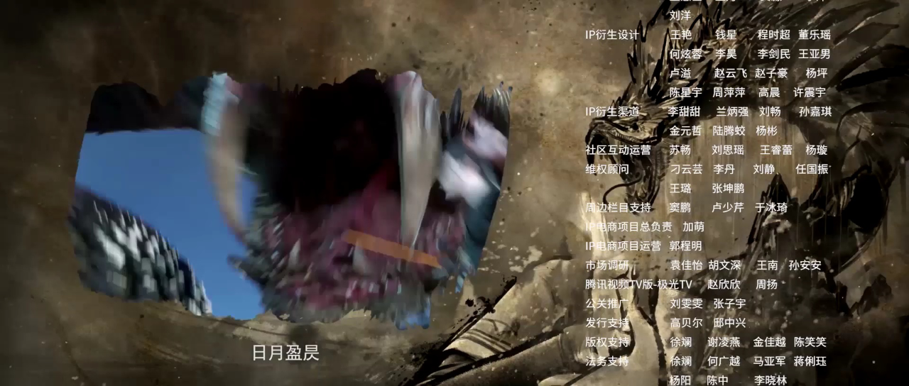 神藏 5集