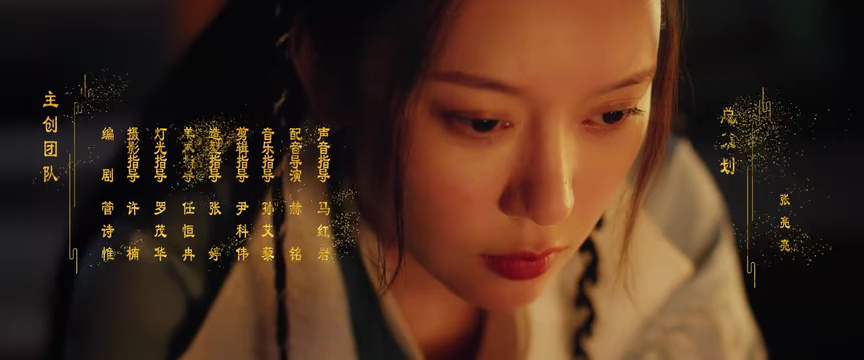 幻镜阁 11集
