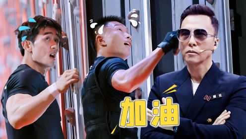 【卷王之王】完整版：冠军们挑战超高难度攀岩