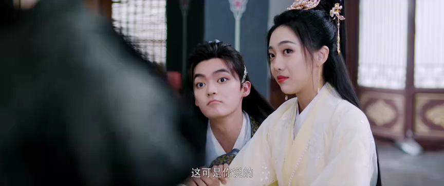 吾妻在上 3集