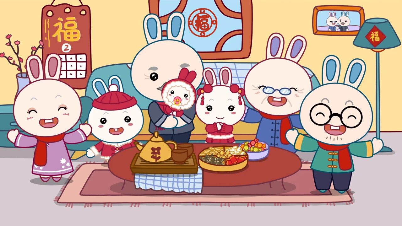 火火兔带你拜大年