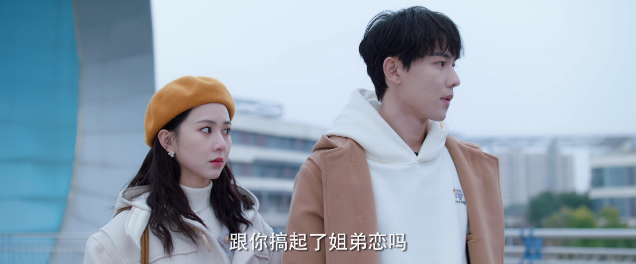 你是我的光芒 14集