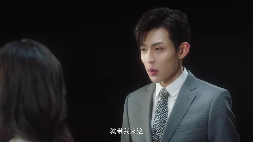 方小姐的恋爱秘籍 17集