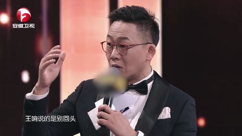 史彭元分享和辛爽导演两次合作的心路历程