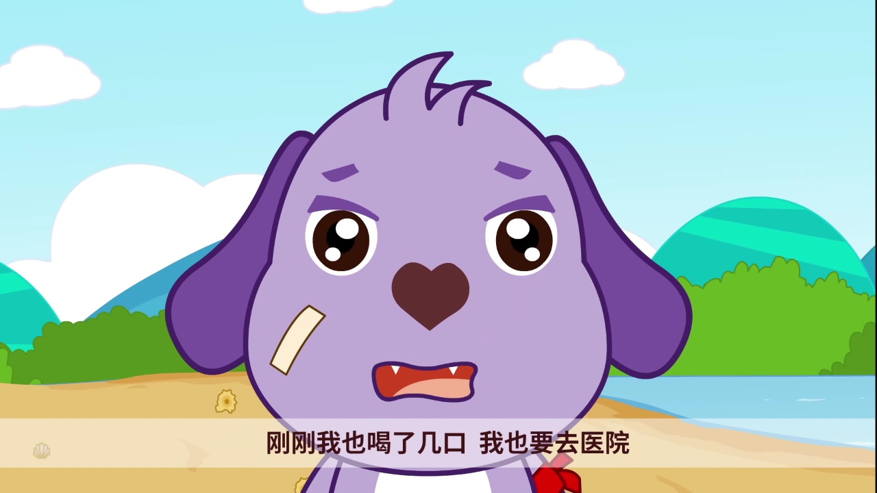多吉救援小先锋 33集