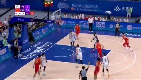 【回放】杭州亚运会篮球男子铜牌决赛：中国台北VS中国 全场回放