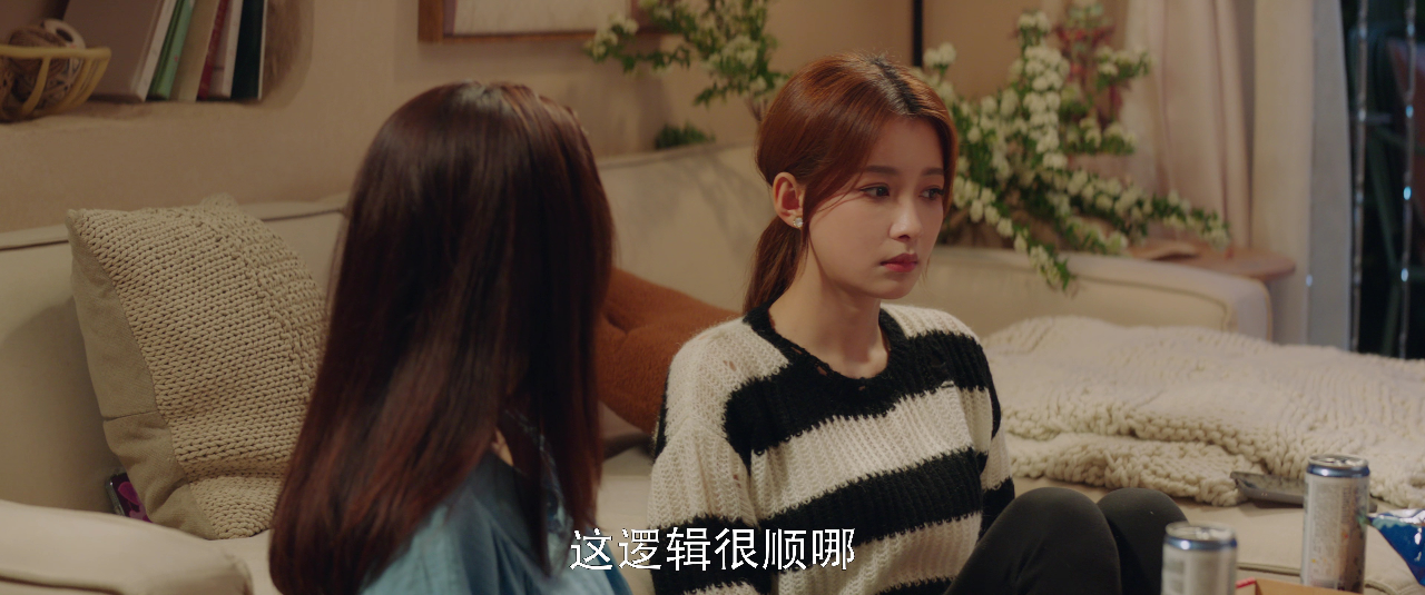 我知道我爱你 4集