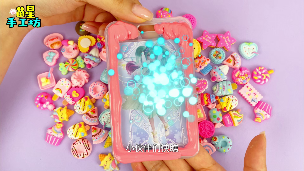 喵星手工坊创意Diy 40集