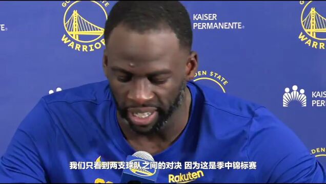 NBA常规赛：奇才vs篮网第1节英文原声回放