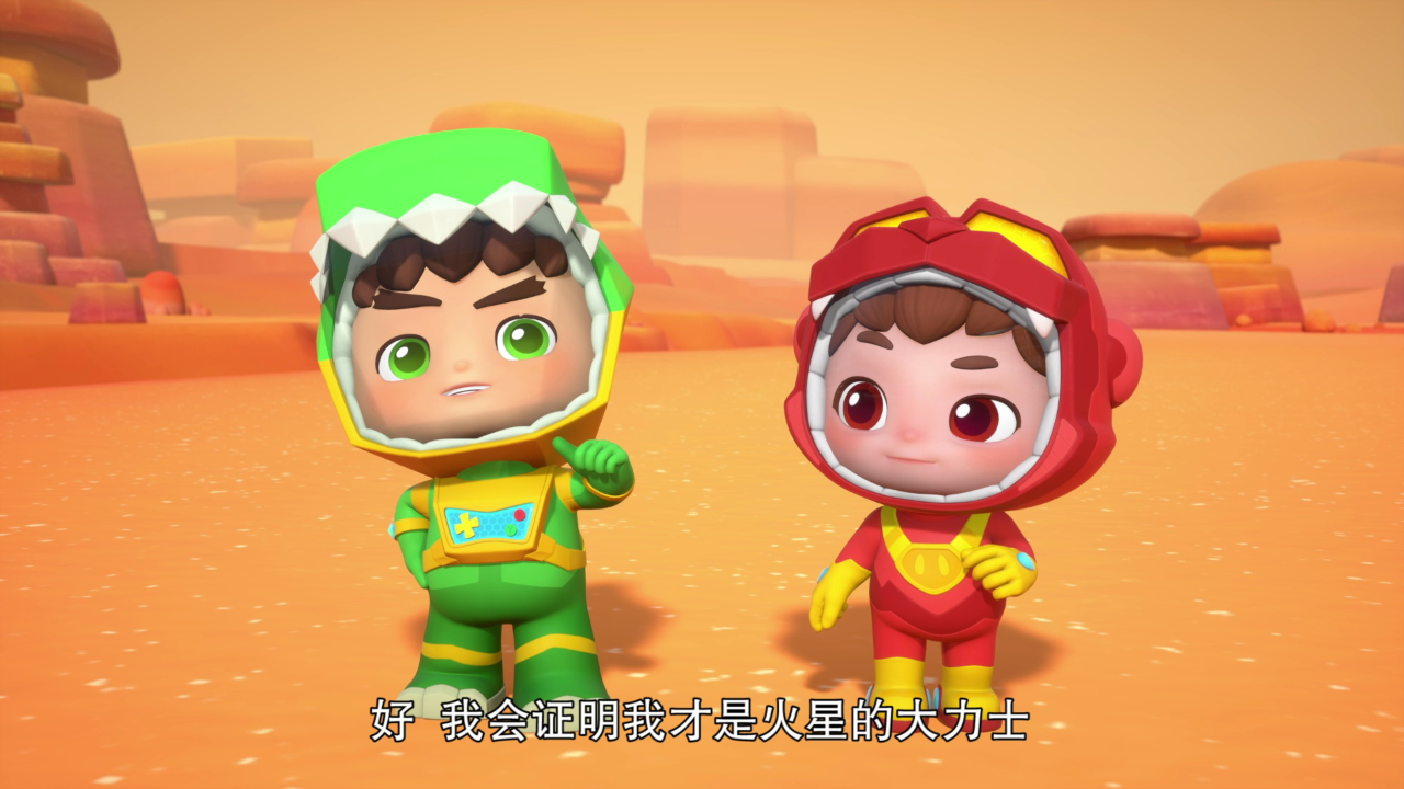 百变校巴14 15集