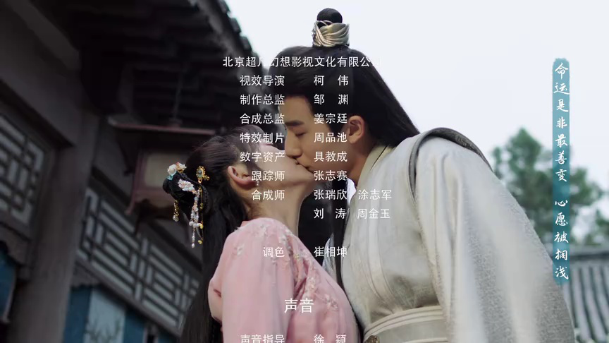 戏精自救攻略 24集