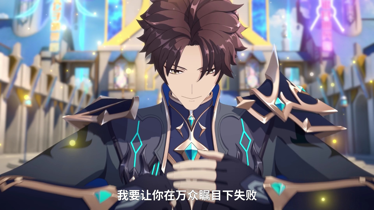 近战法师 19集