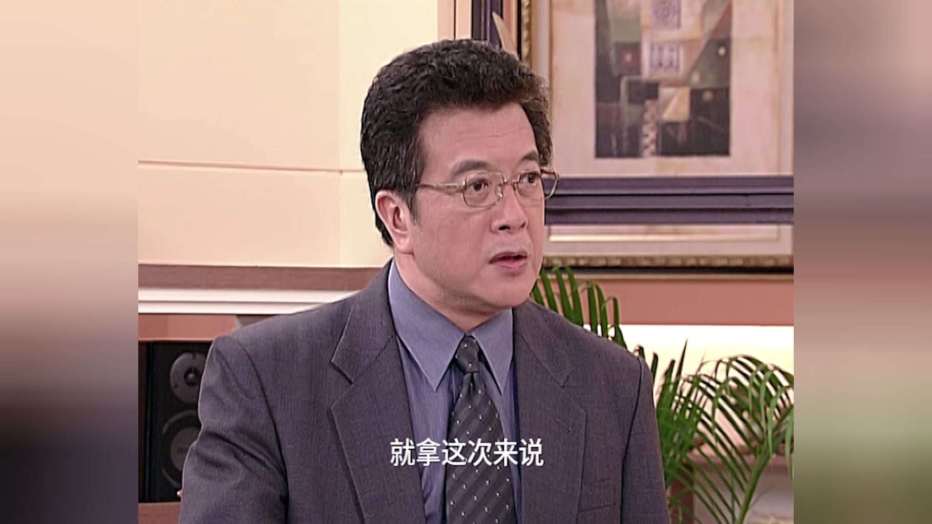 宝岛少女成功记 9集
