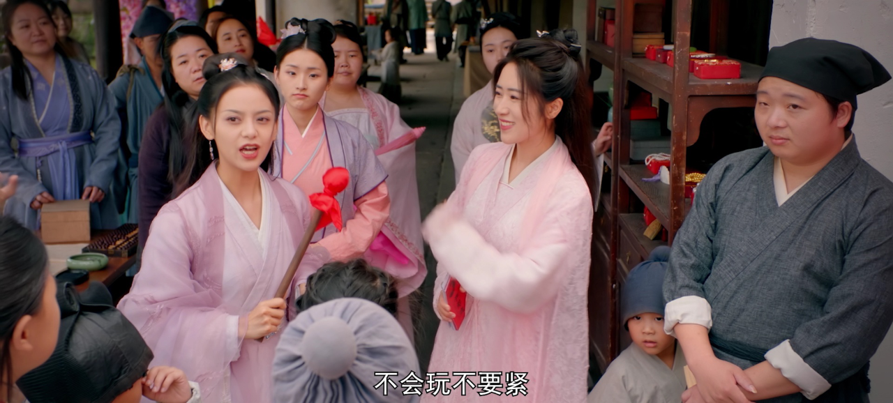 梅府有女初长成 7集