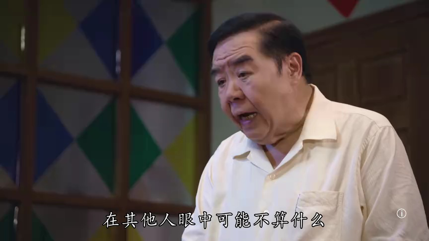 荷里活有个大老千[普通话版] 18集