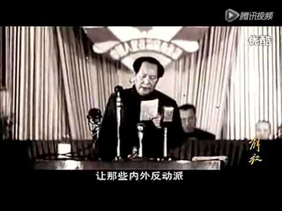 让那些国内外的反动派在我们面前发抖吧！_高清1080P在线观看平台_腾讯视频